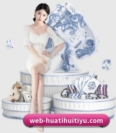 华体会体育 APP 界面(hth)
