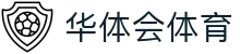 华体会体育(HTH)-中国官方网站